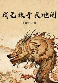无敌于几