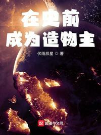 全民成为造物主