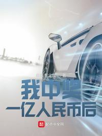 中奖后不捐款的后果