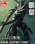 霸王别姬典故