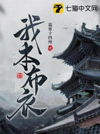逆袭鸿运巅峰