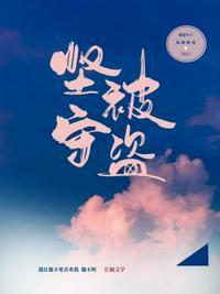 监守被盗漫画免费