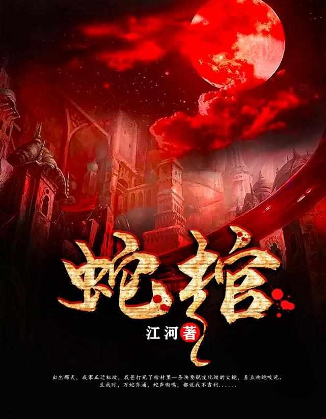 龙灵墨修笔趣阁在线阅读