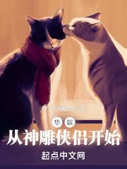 华娱从神雕侠侣开始!