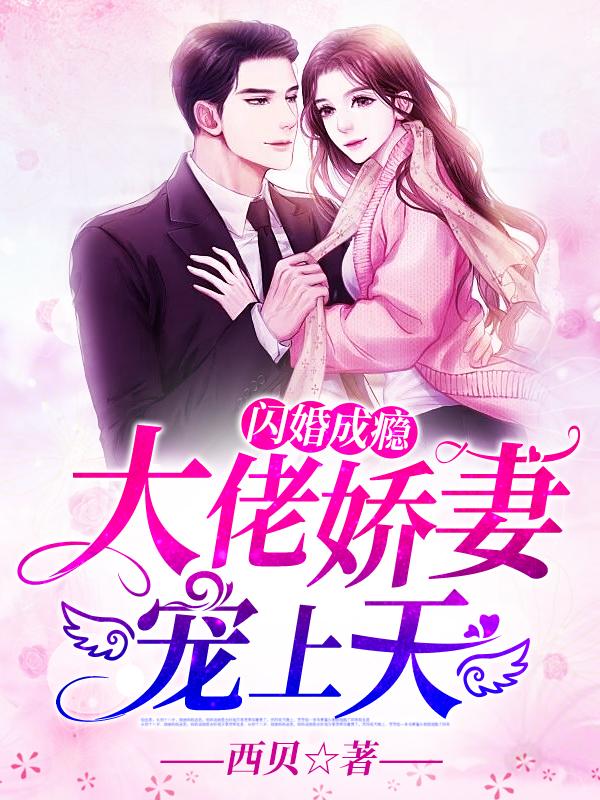 顾南绯秦宴免费读i
