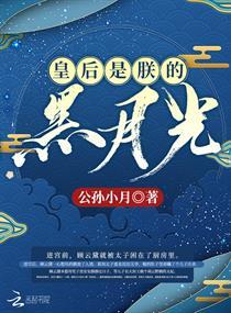 顾云黛赵元璟全文阅读