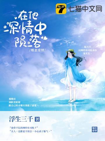 苏卿陆容渊176章