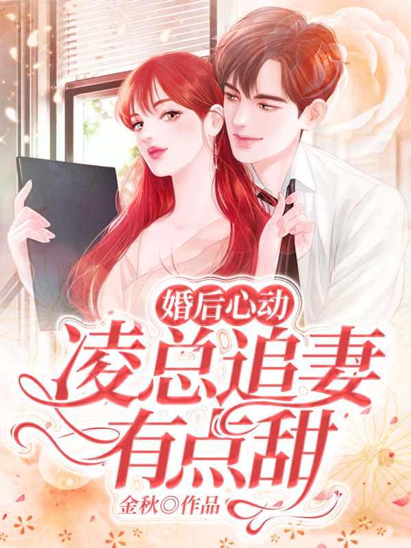 晚安!最新列表 笔趣阁
