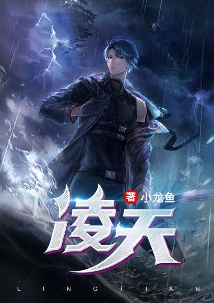 战王归来全集免费播放