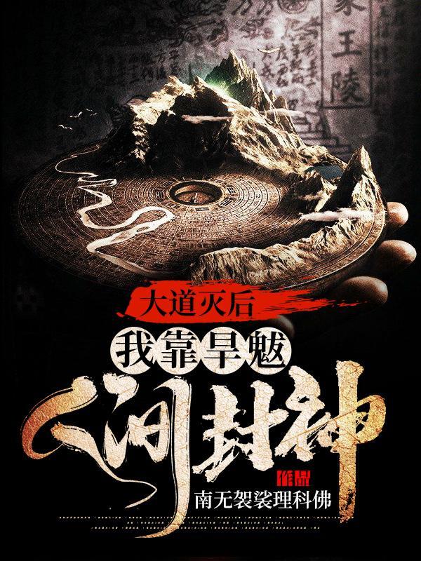 俗世妖人百度百科角色介绍