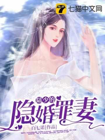 陆见溪免费阅读