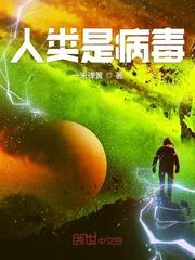 人类病毒疱疹3型严重吗
