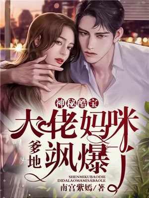 霍云霆乔安沐