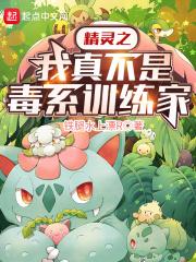 精灵之我才不是小狗