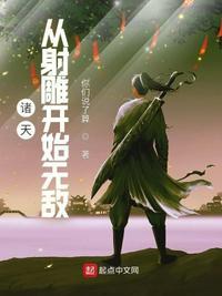 诸天从射雕开始无敌...
