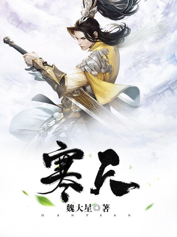 寒天粉是什么原料做的