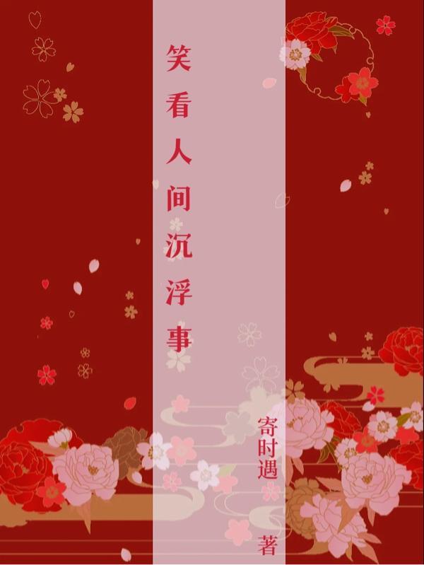 闲坐摇扇一壶茶含义