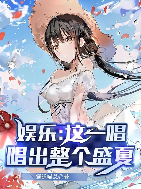 这一首歌的原唱