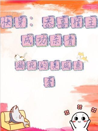 恭喜宿主成功绑定签到系统
