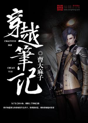 穿梭笔记破解版