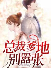 江南曦夜北枭全文完整在线阅读