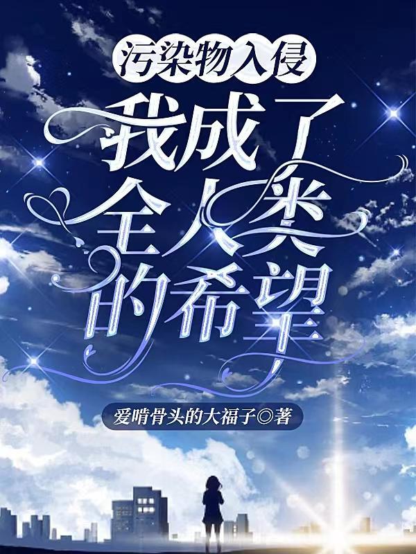 污染物进入生物体内的途径