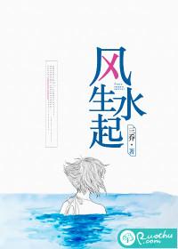 风生水起头像图片大全