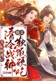 丑妃的