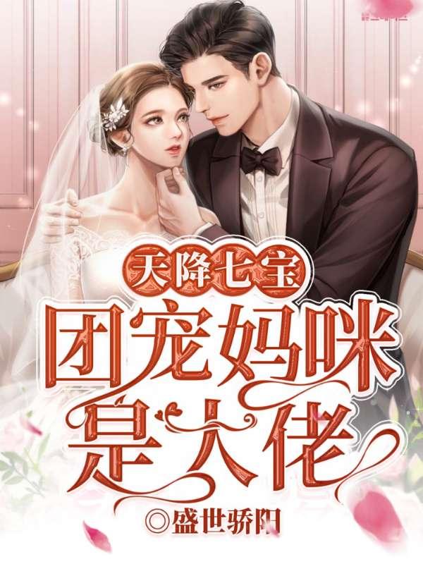 洛南绯傅晏城全文免费阅读第三章