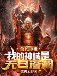 楚浩苏念最新章节笔趣阁