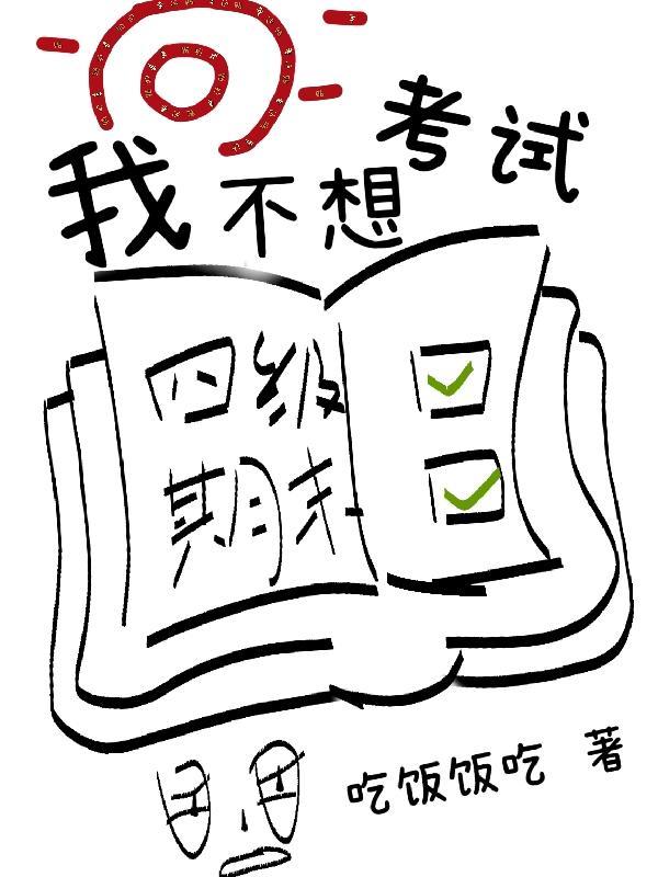 最近还有什么考试