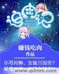 追肉记烤肠超市有吗