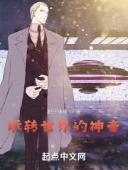 神玩世界