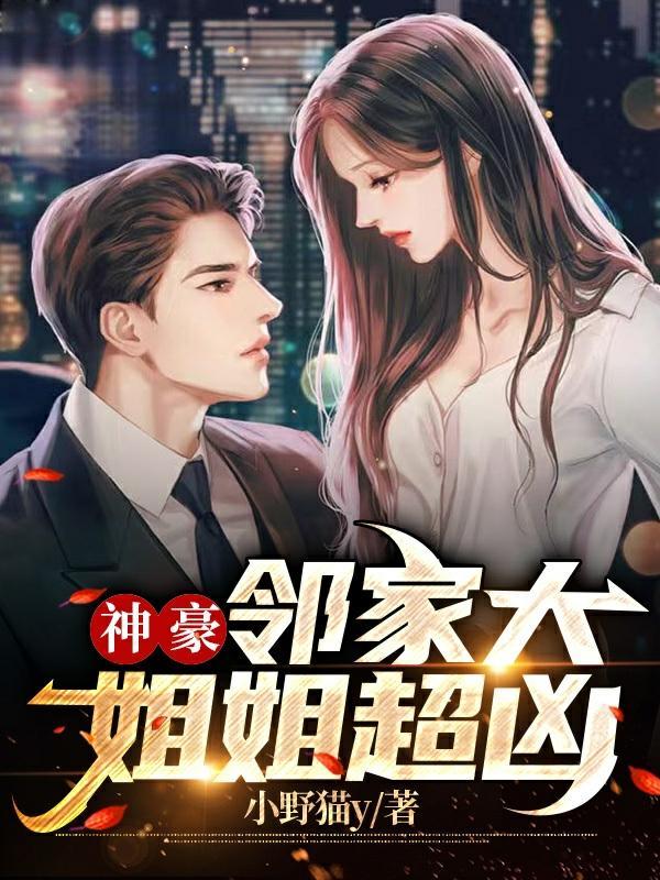 邻家大姐姐穿搭