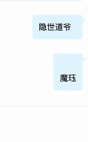 隐世宗门的