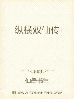 文风出彩似金庸