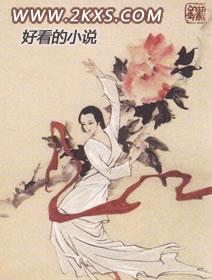 直播我真不是道门大佬有女主吗