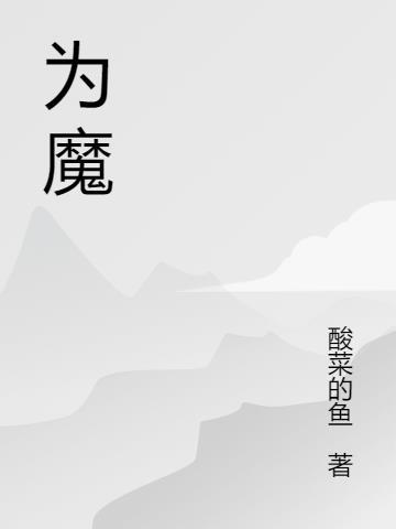 胃膜素胶囊的功效与作用