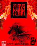 锦衣夜行打一正确答案