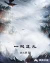 一般道长看好给多少法金