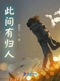 此间有竹