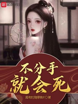 男人说分手是不是就彻底分了