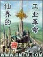 工业革命就是什么?