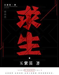 求生之王官方正版
