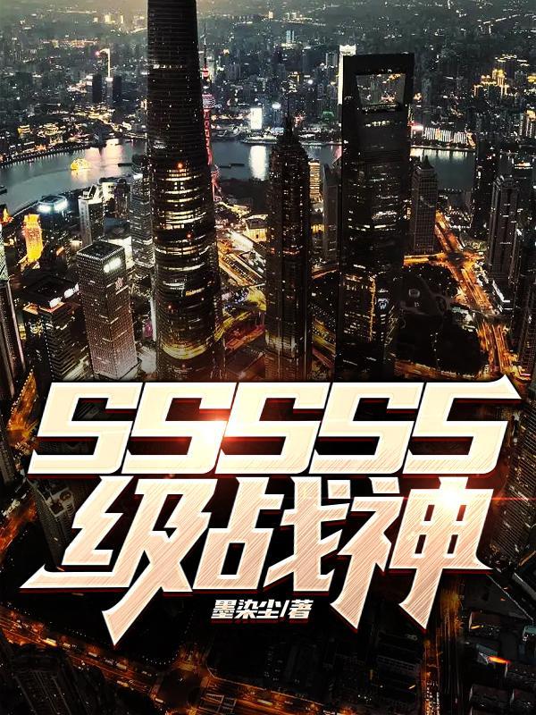 s4.56战神