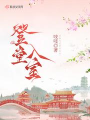 宋积云元执成亲番外在哪里看