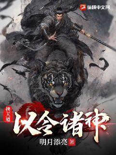挟天子以令诸侯是谁提的