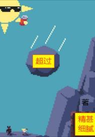 超过多少岁不能交社保