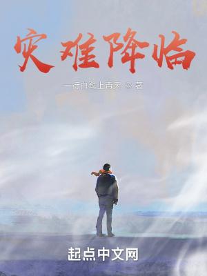 灾难降临2第80关攻略