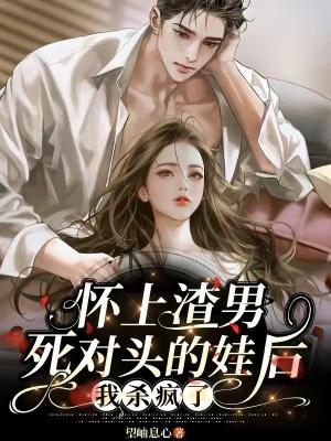 我杀疯了正版